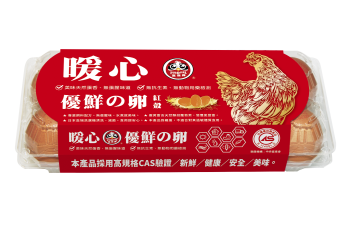 暖心優鮮之卵紅殼